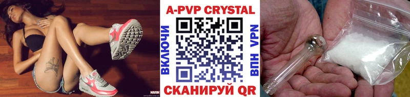 продажа наркотиков  Пестово  А ПВП Соль 