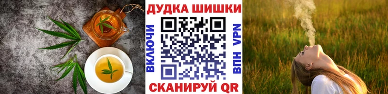 Canna-Cookies марихуана Пестово