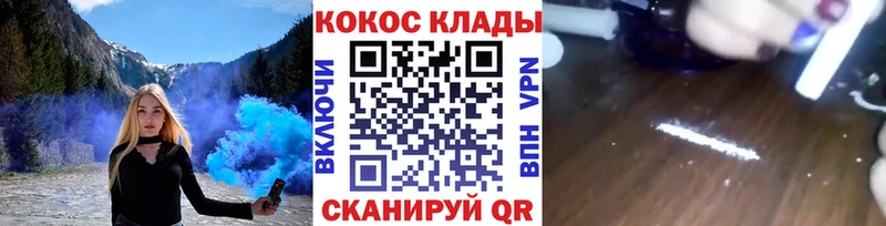 купить   Пестово  COCAIN Fish Scale 