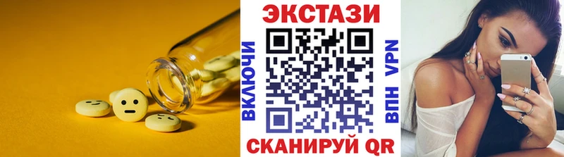 Экстази louis Vuitton  Пестово 