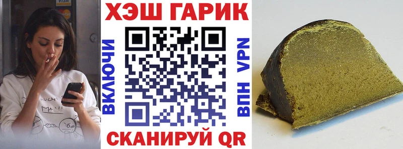 Гашиш хэш  МЕГА ссылки  Пестово  продажа наркотиков 