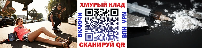 Героин белый  Пестово 