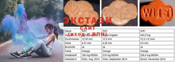 мяу мяу кристалл Балабаново