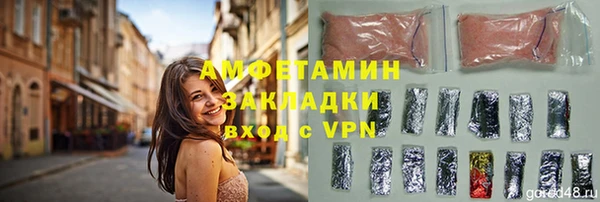 мяу мяу кристалл Балабаново