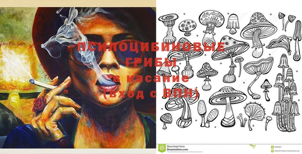 гашишное масло Балахна
