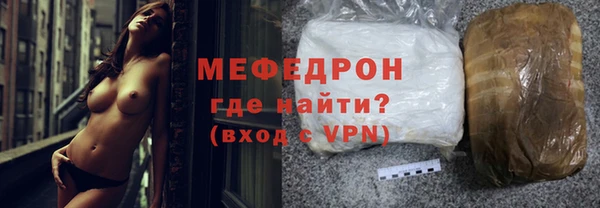 мяу мяу кристалл Балабаново