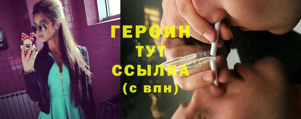 гашишное масло Балахна