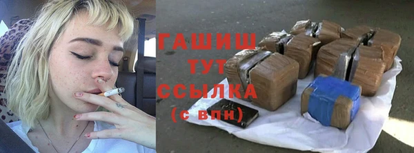 мяу мяу кристалл Балабаново