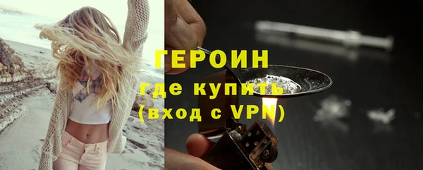 мяу мяу кристалл Балабаново