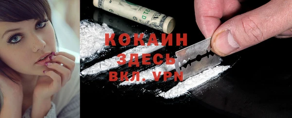 мяу мяу кристалл Балабаново