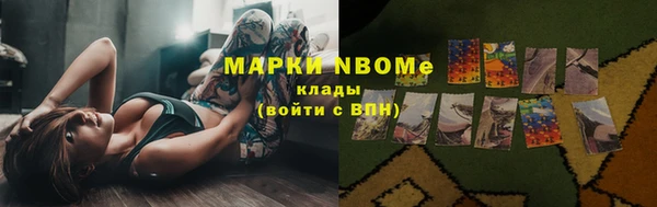 мяу мяу кристалл Балабаново