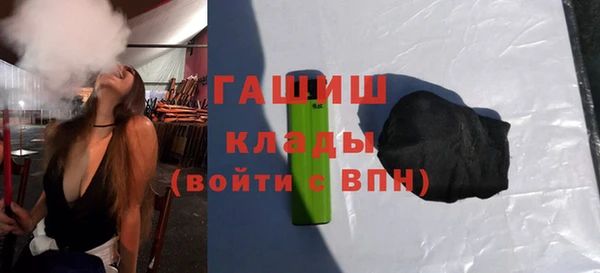 мяу мяу кристалл Балабаново
