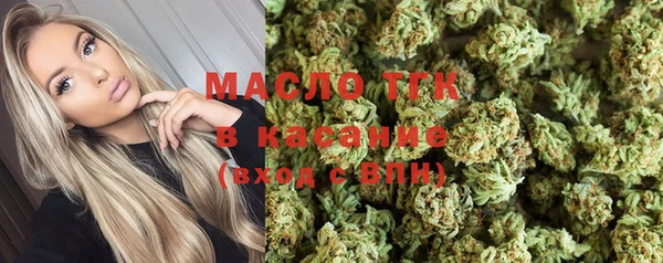 мяу мяу кристалл Балабаново