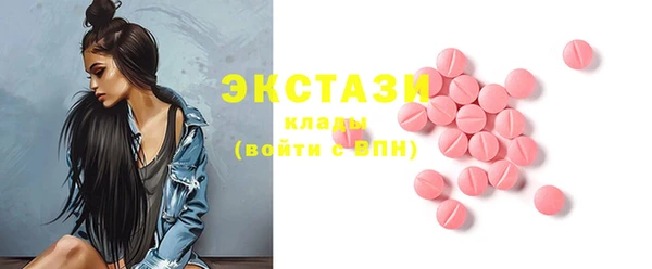 гашишное масло Балахна
