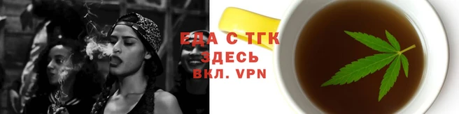 гашишное масло Балахна