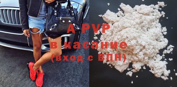 гашишное масло Балахна