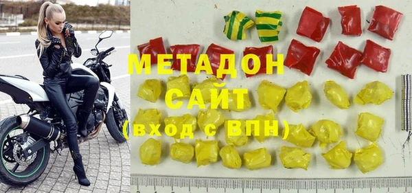 мяу мяу кристалл Балабаново