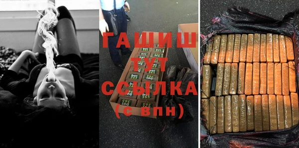 гашишное масло Балахна