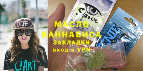 мяу мяу кристалл Балабаново