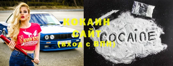 мяу мяу кристалл Балабаново