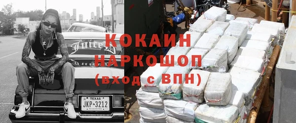 гашишное масло Балахна
