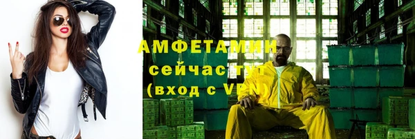 гашишное масло Балахна