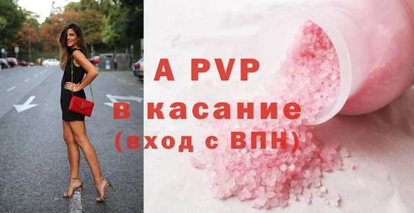 мяу мяу кристалл Балабаново