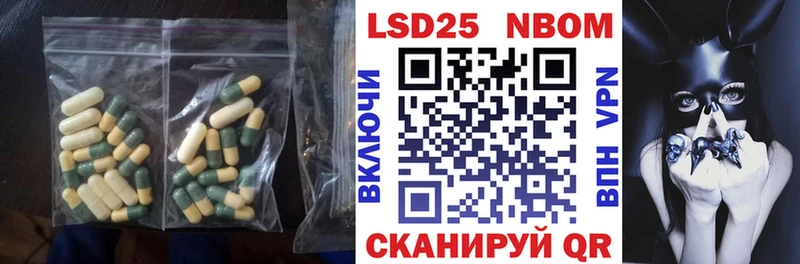 Лсд 25 экстази ecstasy  Пестово 