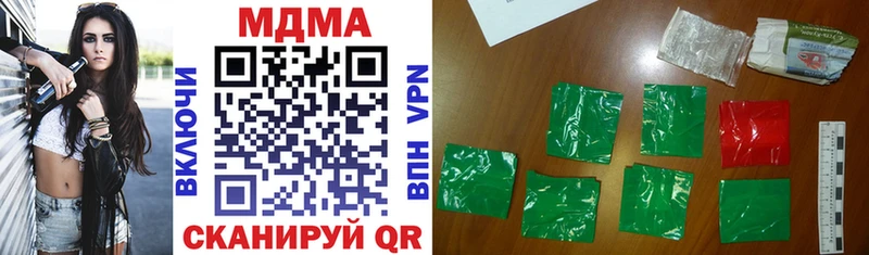 MDMA VHQ  где найти наркотики  Пестово 