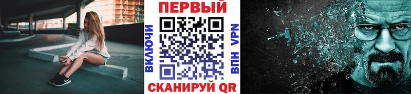 Метамфетамин кристалл  Пестово 