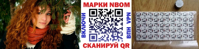 Наркотические марки 1,8мг  OMG ONION  Пестово  закладка 