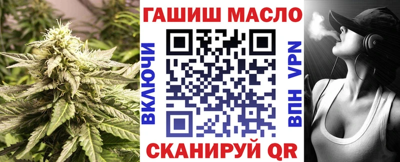 ТГК THC oil  Пестово 